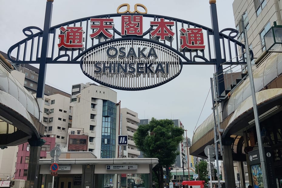 Sign for Osaka Shinsekai in Osaka Japan