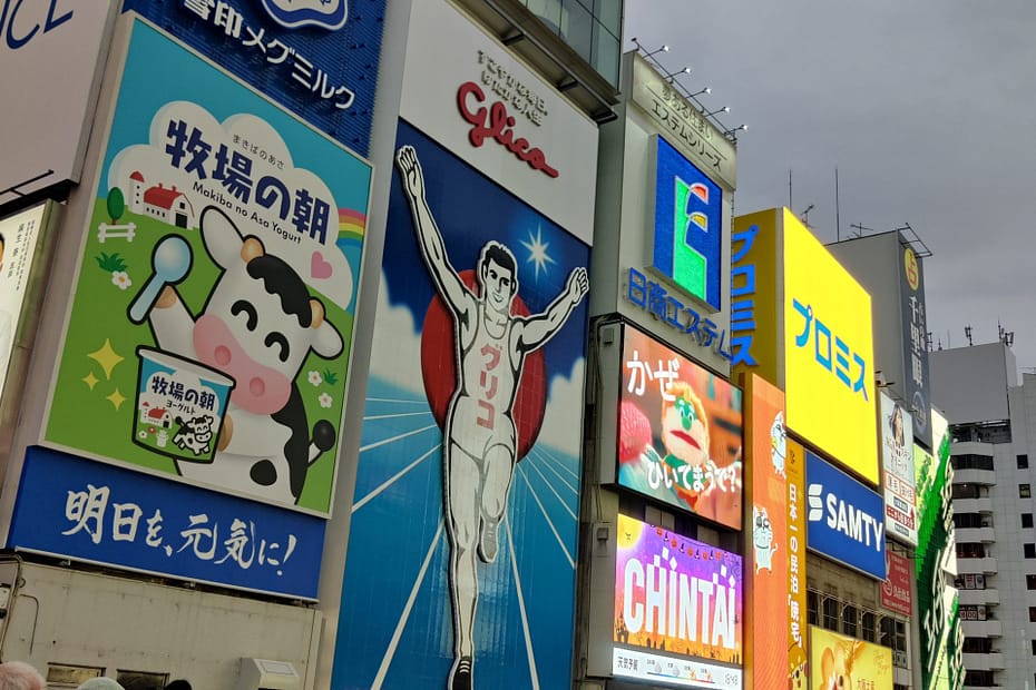 Glico man sign in Dotonbori Street in Osaka Japan