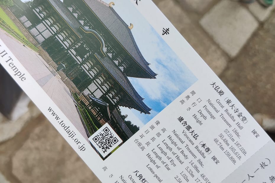 Entrance ticket for Todaiji Temple in Nara Japan